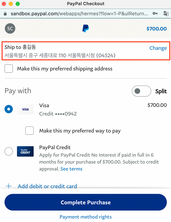 `payer.address`입력했음에도 페이팔 가입 시 기입한 정보로 자동 입력된 화면